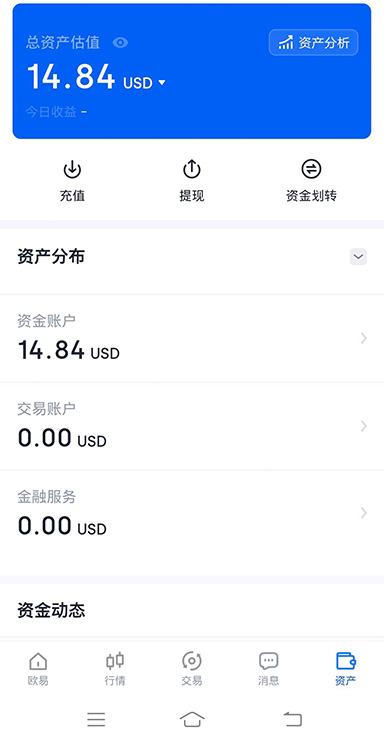 币圈平台下载页面展示